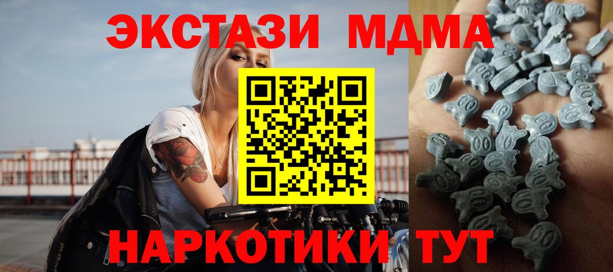 Экстази Punisher  ЭКСТАЗИ mix  МЕГА зеркало  Вход с VPN  Свободный 