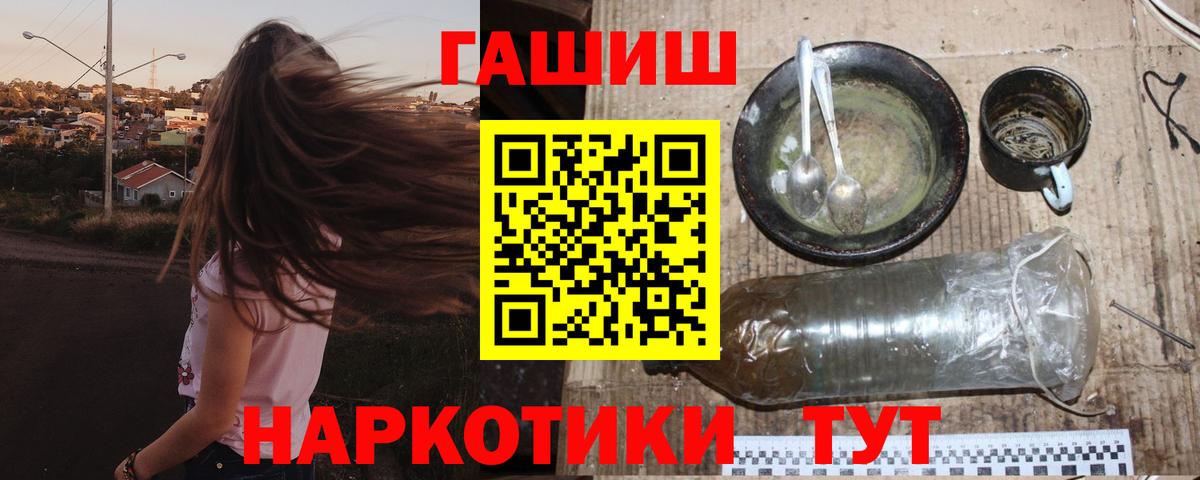 ГАШИШ индика сатива Свободный