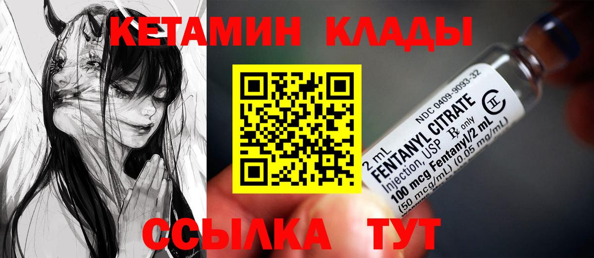 Свободный  КЕТАМИН VHQ  Вход с VPN  КЕТАМИН VHQ 