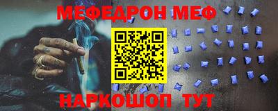 круглые Рыбинск