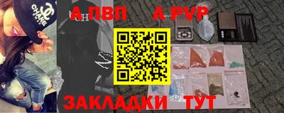 круглые Рыбинск