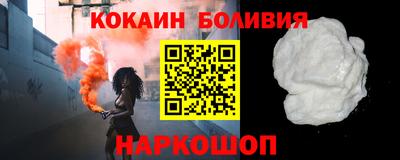 круглые Рыбинск