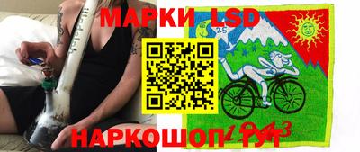 марки lsd Рузаевка