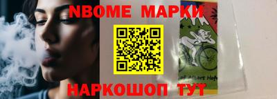 марки lsd Рузаевка