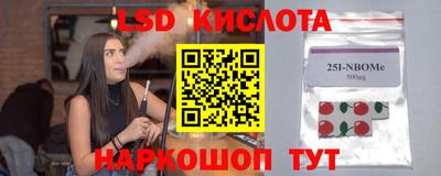 круглые Рыбинск