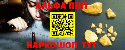 jwh Рязань