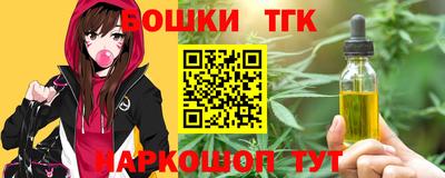 круглые Рыбинск