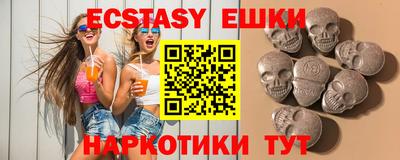 круглые Рыбинск