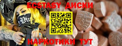 круглые Рыбинск