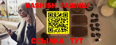 круглые Рыбинск