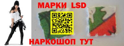 марки lsd Рузаевка