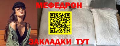 круглые Рыбинск