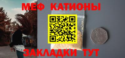 круглые Рыбинск