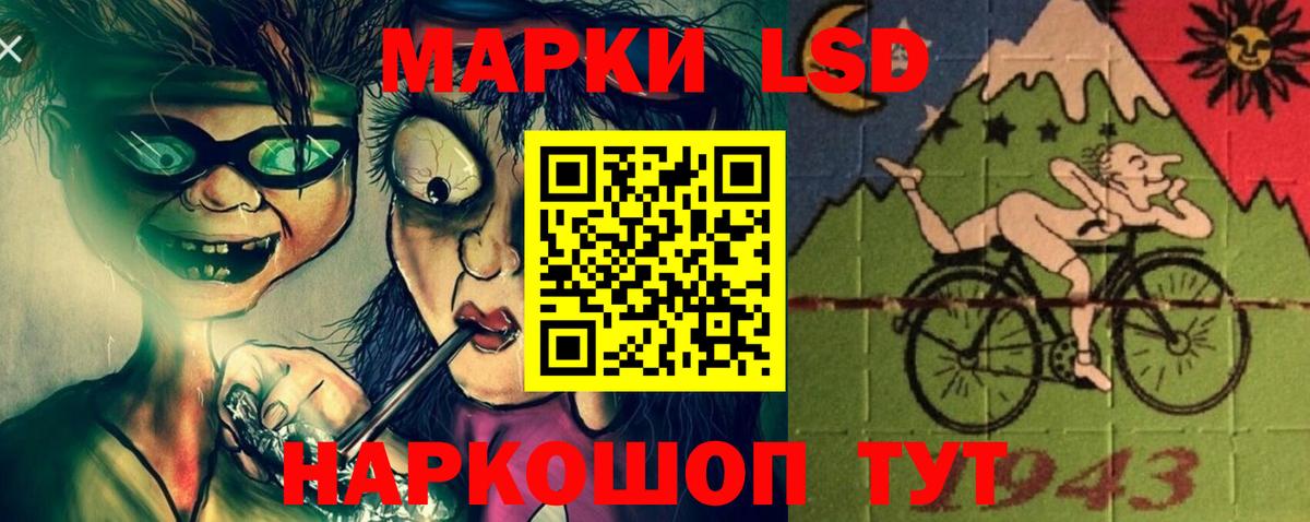 Свободный  ЛСД экстази  ЛСД экстази кислота  Вход с VPN  Лсд 25 экстази ecstasy 