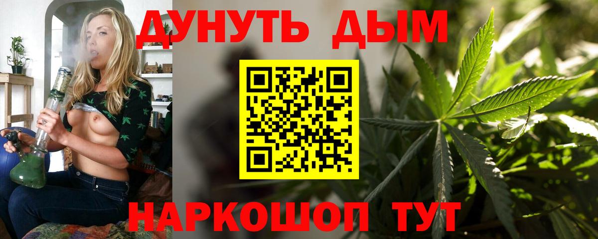 МАРИХУАНА планчик Свободный